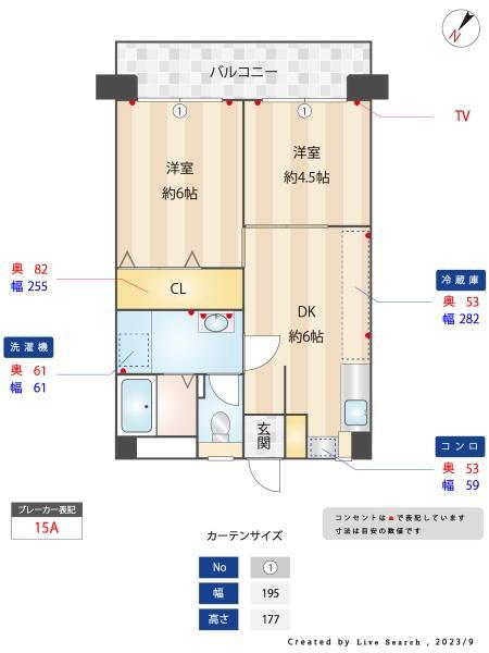博多エステートビル(2DK/10階)の間取り写真