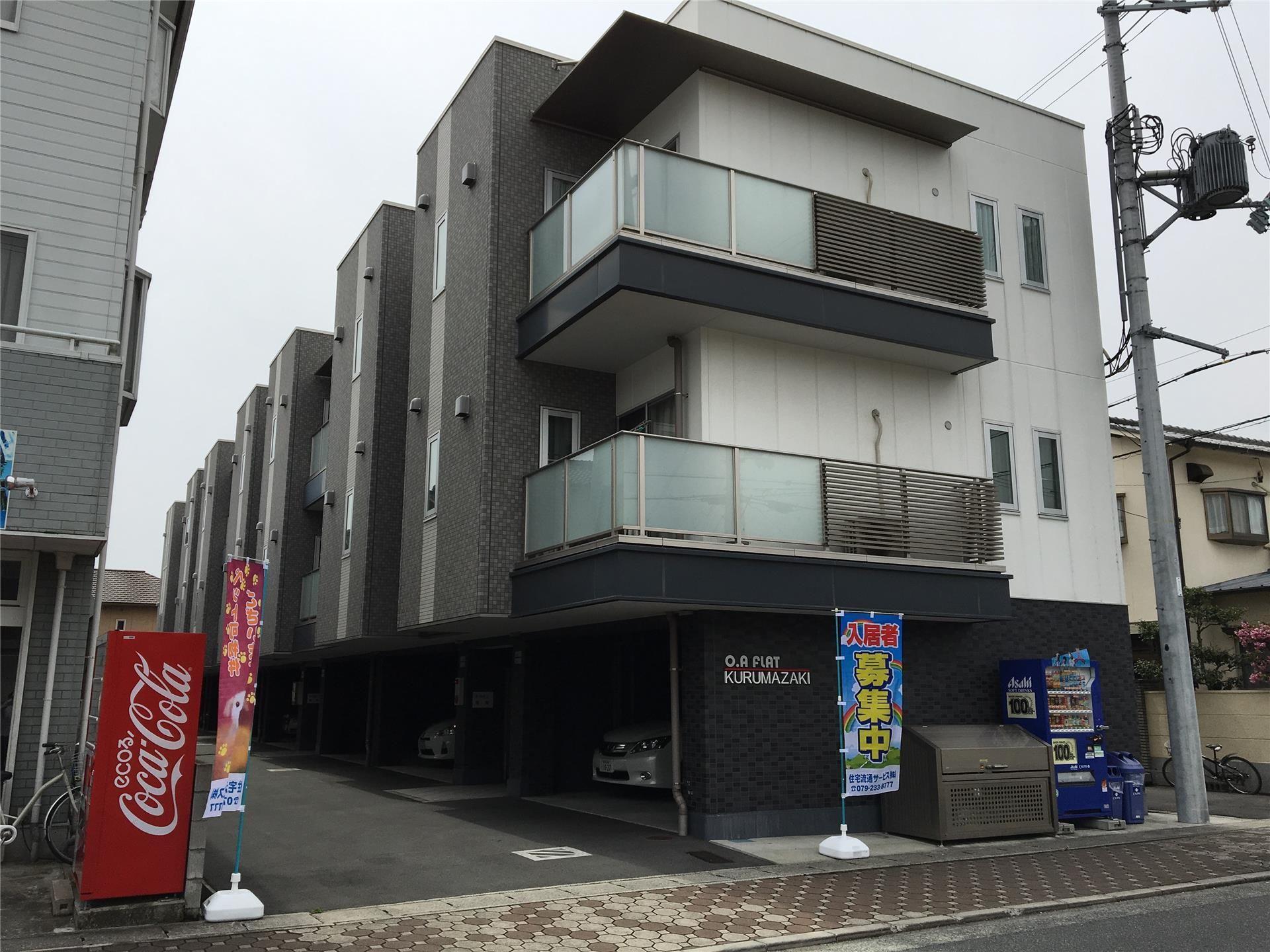 OA FLAT車崎