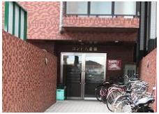 コンド8番館