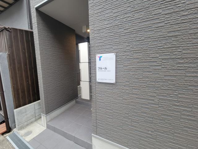 フルール