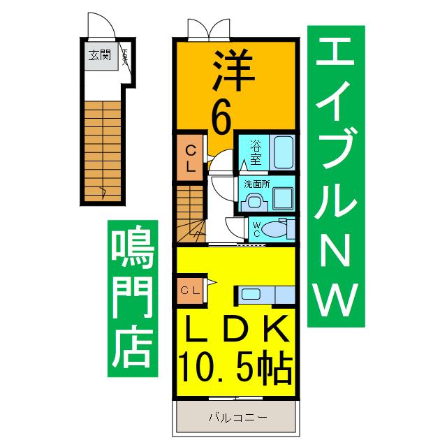 カーサ・ドマーニ II(1LDK/2階)の間取り写真
