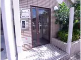 サンパレス21芦屋川II