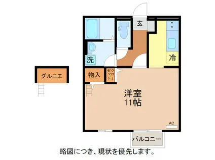 コンフォートヴィレッジ A(ワンルーム/2階)の間取り写真