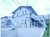 ヴィラフラット