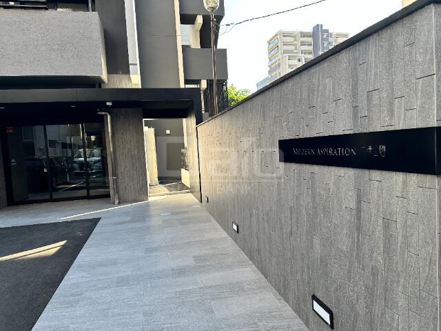 MODERN ASPIRATION 大濠公園