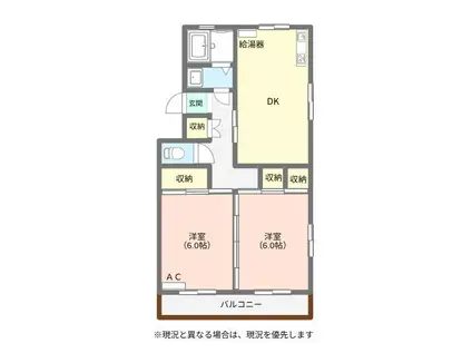 コーポラス光(2DK/3階)の間取り写真