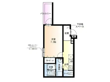 フジパレス百舌鳥八幡II番館(1K/1階)の間取り写真