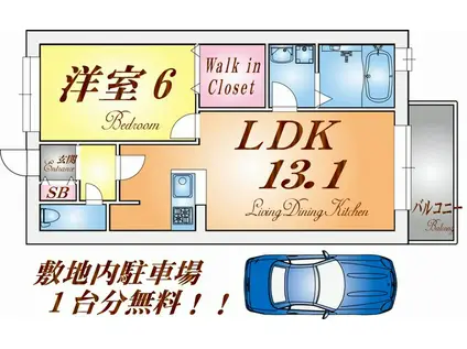 ガーデンコート車(1LDK/1階)の間取り写真