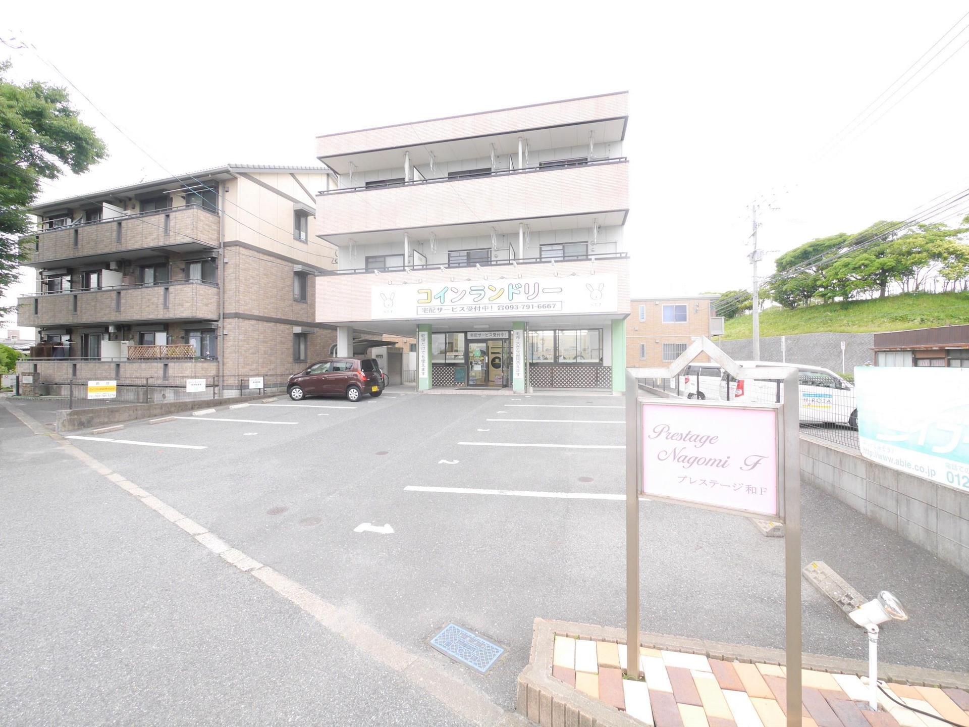 プレステージ和F