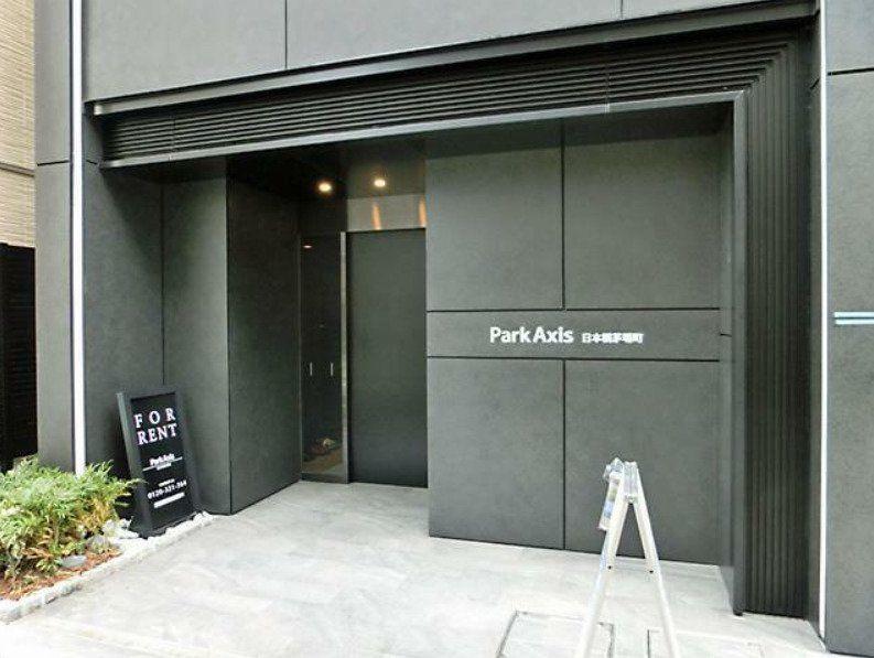 パークアクシス日本橋茅場町