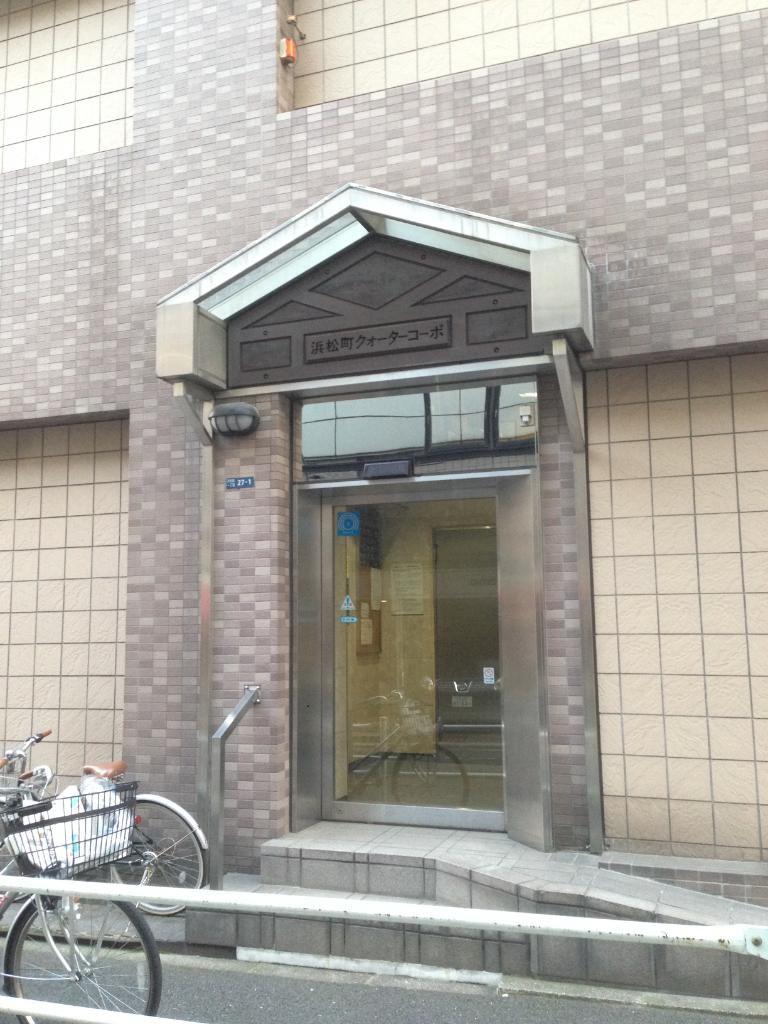 浜松町クオーターコーポ