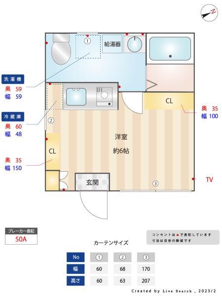 VARIE大井町(ワンルーム/4階)の間取り写真