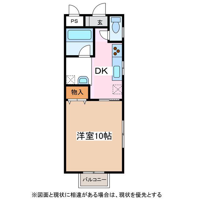 オータムハイツ(1K/2階)の間取り写真