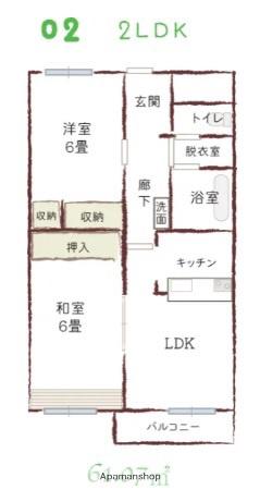 ＪＲ山陽本線 東福山駅 徒歩15分 7階建 築29年(2LDK/6階)の間取り写真