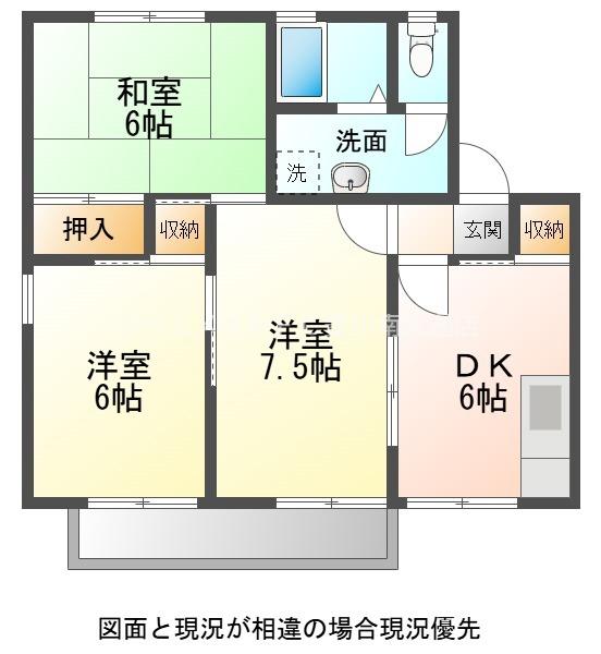 セジュール東曙C棟(3DK/2階)の間取り写真