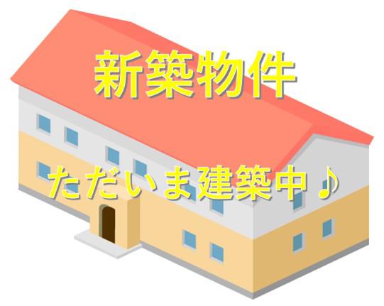 ライラックハイム