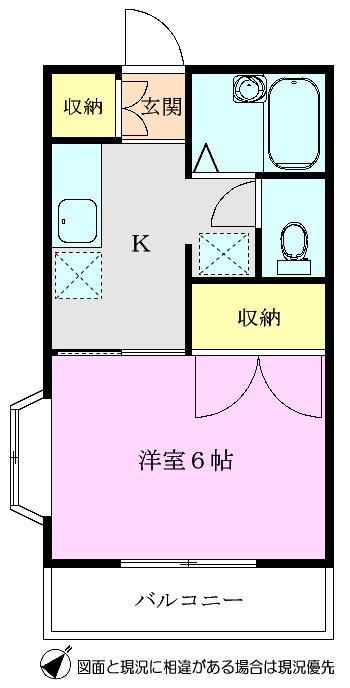 フラットワタナベ(1K/1階)の間取り写真