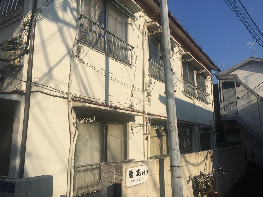 穂波ハイツ 生活保護 6末退 室内洗濯機 追炊 事業用