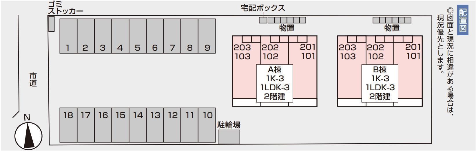 コンフォートルーチェ A