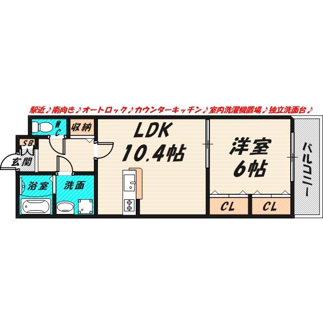 エクセル(1LDK/2階)の間取り写真