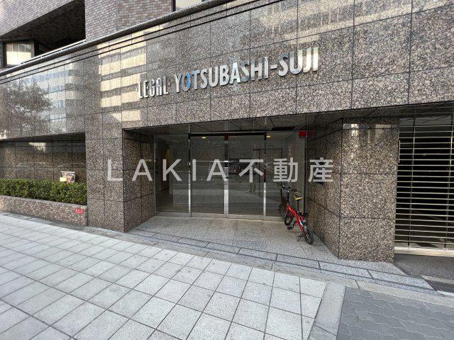 リーガル四ツ橋筋