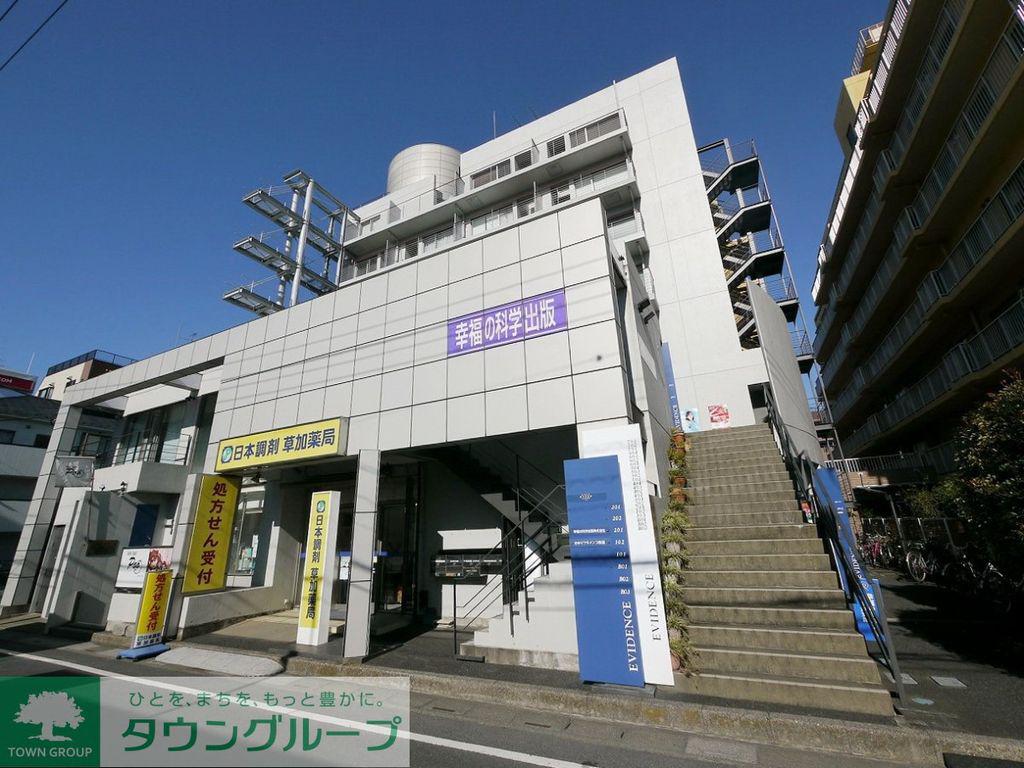エビデンス