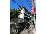 長谷川荘