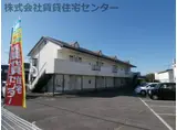 グリーンフル吉村