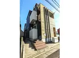ハーモニーテラス中根町