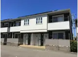 シャーメゾン マルシェ E棟