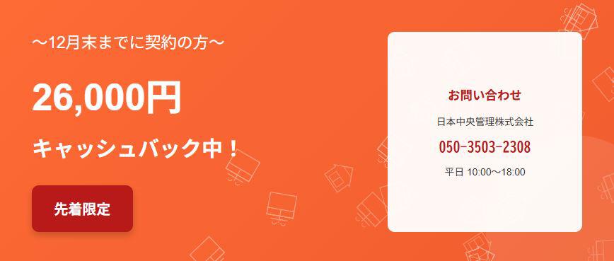 ハイツ相栄