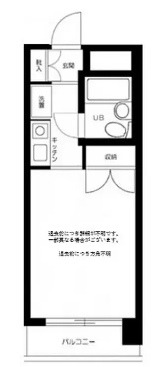 スカイコート戸越銀座 11階階 間取り