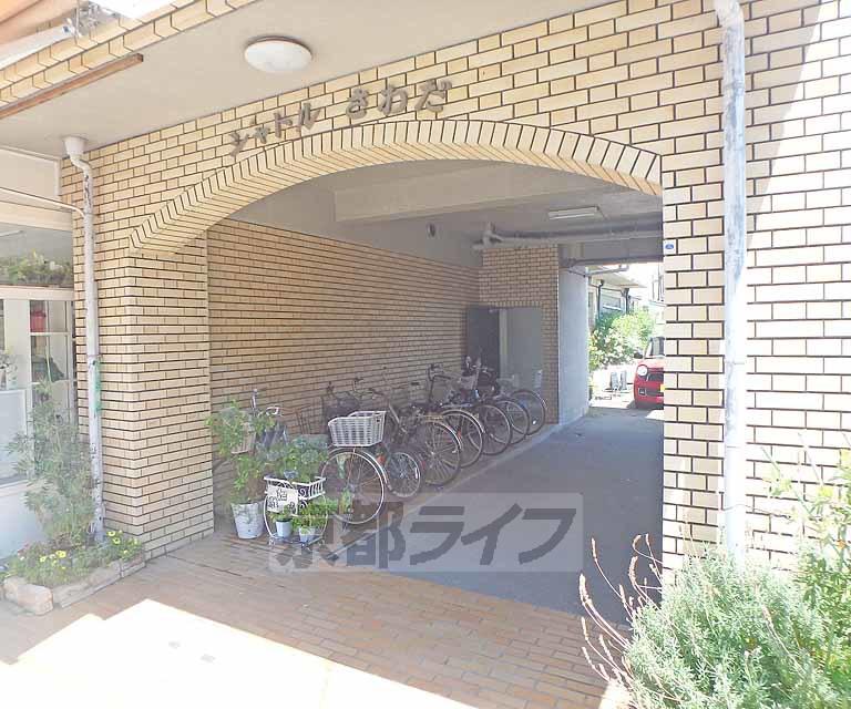 シャトル沢田