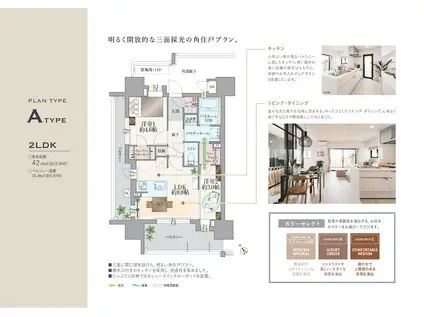 アクタス福岡県庁前グランネクスト(2LDK/7階)の間取り写真