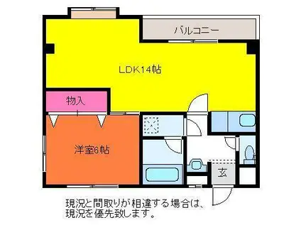 リバティープラザ東大通(1LDK/6階)の間取り写真