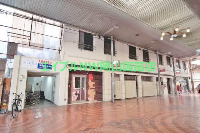 表町 時計館