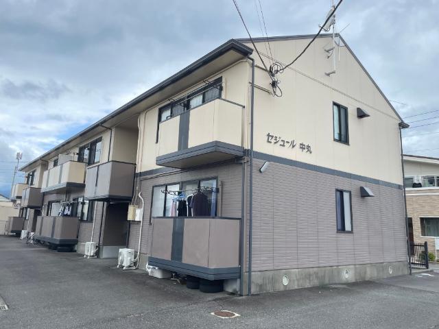 セジュール中丸
