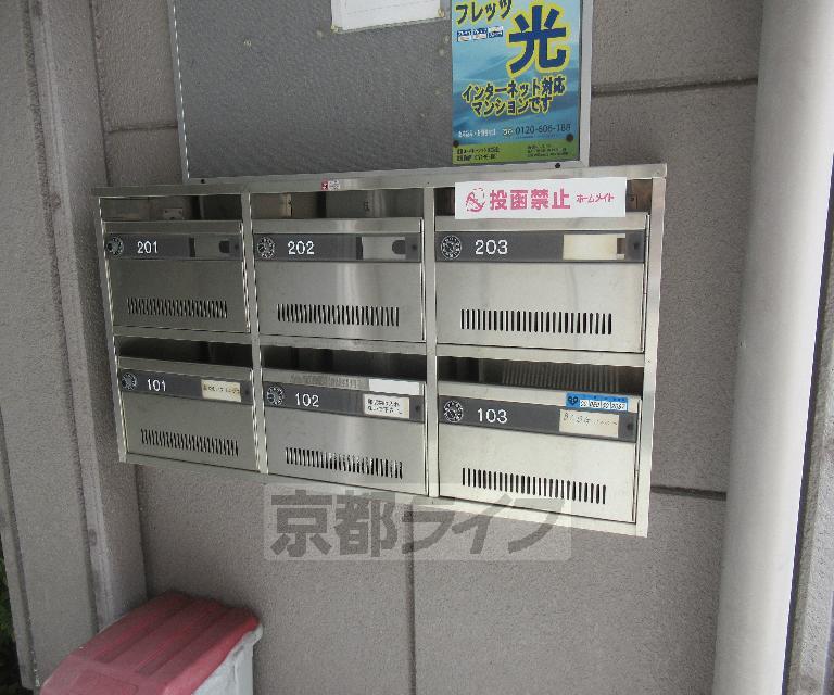 グリーンヒル
