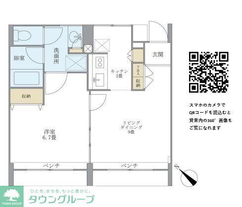 KDXレジデンス自由が丘(1LDK/5階)の間取り写真