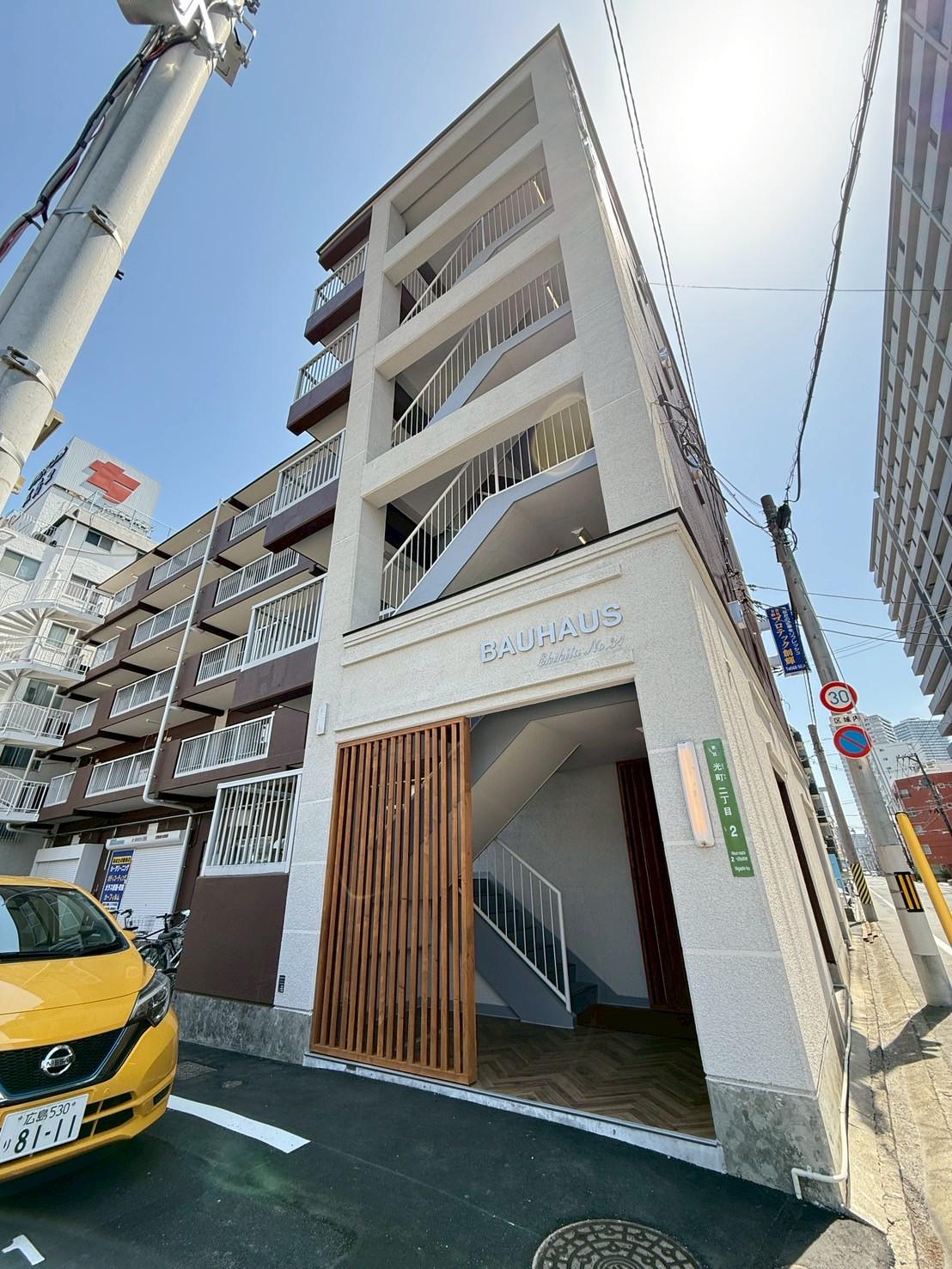 BAUHAUS EKIKITA