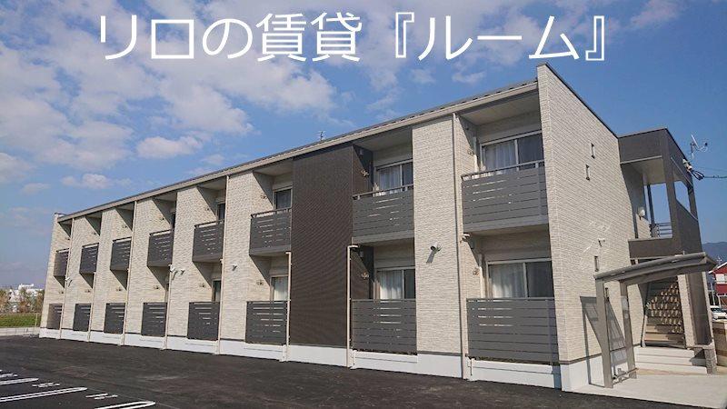 クレイノFLORA宇美II
