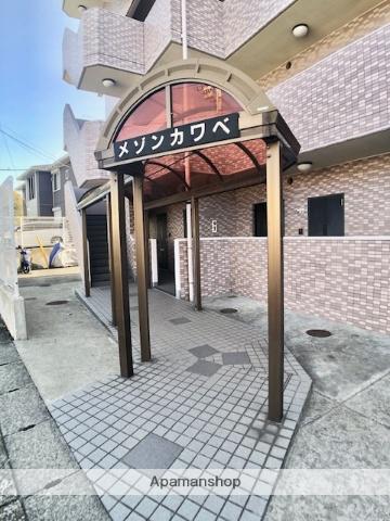 メゾンカワベ
