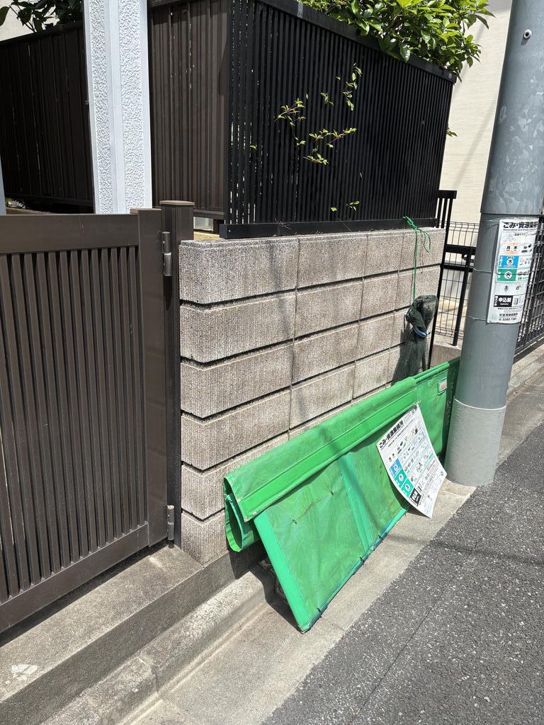 コーン・フラット