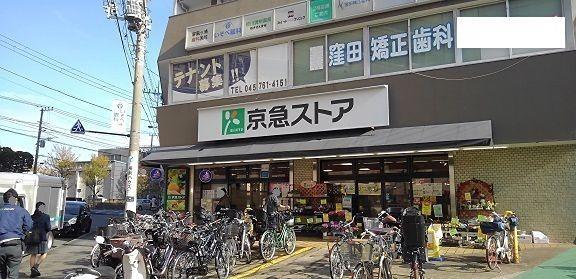 ルーチェ磯子
