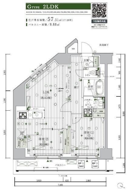 メインステージ北千住VII(2LDK/10階)の間取り写真