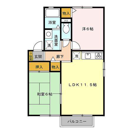 グリーンヒルII(2LDK/2階)の間取り写真