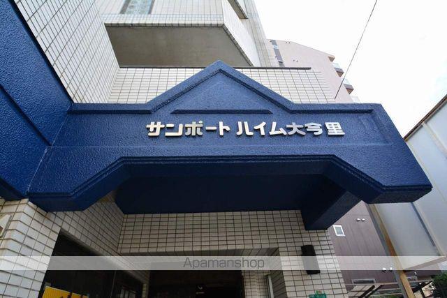サンポートハイム大今里