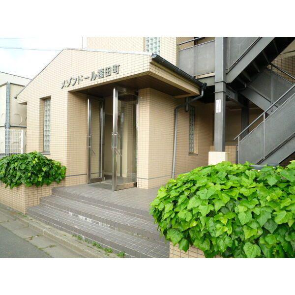 メゾンドール福田町