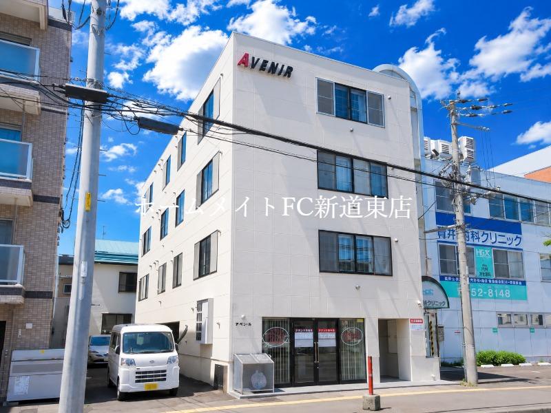 アベニール北11条