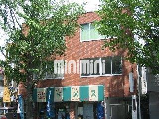 二葉ビル